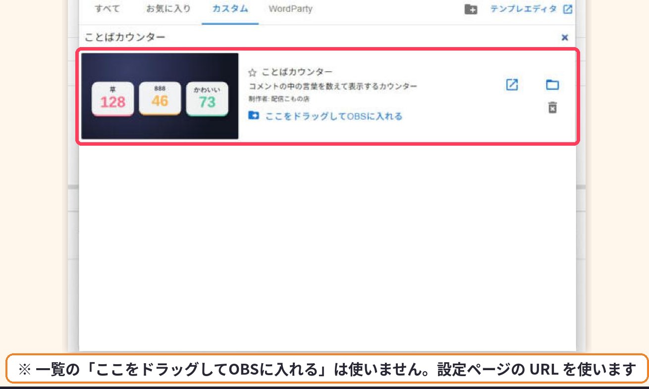 カスタムの一覧に出た商品